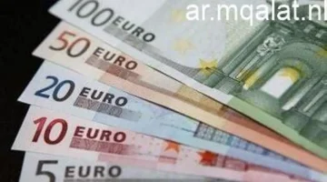 هدوء في الصرف.. أسعار اليورو مقابل الجنيه بختام تعاملات الخميس 25 ديسمبر